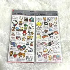 大人の図鑑シール サンリオ レトロ ポップ