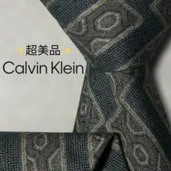 【超美品】カルバンクライン 総柄 幾何学模様 ストライプ調 カーキ ネイビー