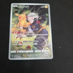 2026年最新】ピカチュウchr psa10の人気アイテム - メルカリ