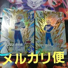 EX6-004ベジータDA＆トランクス青年期 ドラゴンボールスーパーダイバーズ