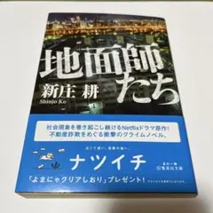 やんつ様 リクエスト 2点 まとめ商品