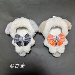 【B372】　‪‪☺︎‬さま　ぬい服　着ぐるみ　オーダーページ