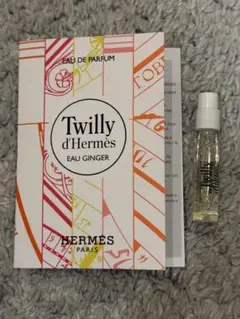 ツイリードゥエルメスオージンジャーオードパルファム2mlHERMES