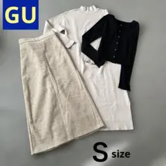 レディースまとめ売り GU 秋冬