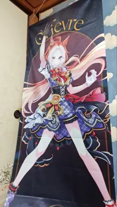 専用
