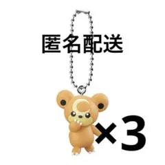 モンコレ　ヒメグマ　リングマ Yahoo!オークション -「ヒメグマ」(ポケットモンスター