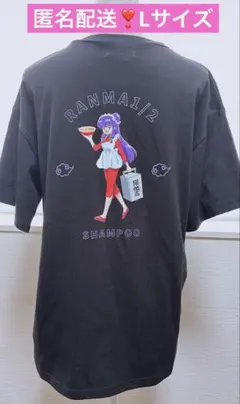 2025年最新】らんま1/2 tシャツの人気アイテム - メルカリ