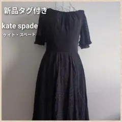 新品タグ付き kate spade ドット柄ワンピース