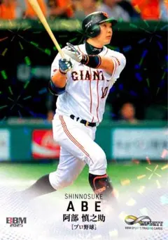 BBM 2011 TOUCHTHEGAME　阿部慎之助選手　バットバレルカード BBM 2011 TOUCHTHEGAME 阿部慎之助選手 バットバレルカード 楽天市場