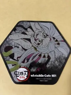 鬼滅の刃 ufotable コースター 遊郭編 堕姫