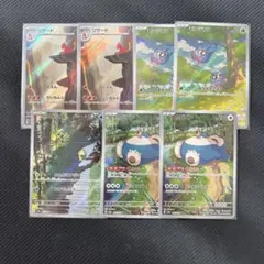 ポケモンカードセット ホロカード