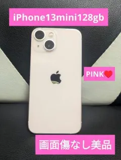 画面傷無美品　iPhone 13 mini 128gb ピンク　SIMフリー32