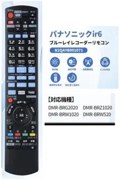 2026年最新】dmr-brz1020 panasonicの人気アイテム - メルカリ