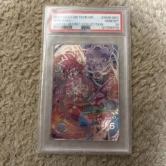2026年最新】hg8-sec 孫悟空の人気アイテム - メルカリ