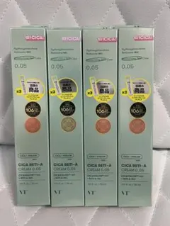 新品未開封 CICA シカレチA クリーム0.05