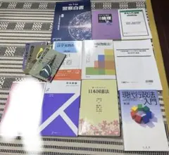 最新版】辰巳法律研究所 肢別本 2026年 上三法 4冊セット - メルカリ