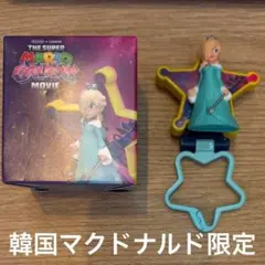 韓国 マクドナルド マリオ キーリング フィギュア ロゼッタのサムネイル