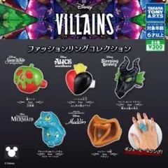 Disney Villains リング　コレクション　ガチャ　ハロウィン