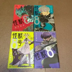 2025年最新】怪獣8号 初版の人気アイテム - メルカリ