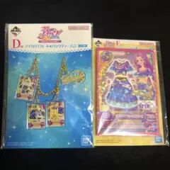 アイカツ 一番くじ D賞 バッグチャーム F賞 カードメモ帳 神崎美月