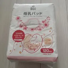 Smart Angel 母乳パッド 120枚入り