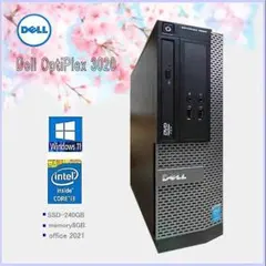 ★DELL OptiPlex 3020、 Windows11 officeのサムネイル