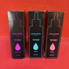 アリミノ アジアンカラー フェス3色セット数時間だけタイムセール早い者勝ち‼️のサムネイル