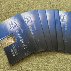 Item thumbnail for item f4f0d440-105a-4fac-8fdc-89570b107ec5