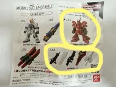 モビルスーツアンサンブル パーツセット
