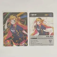 にじさんじ セフィナ にじフェス コレクションカード 2枚