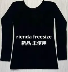 rienda 長袖ニット ブラックのサムネイル