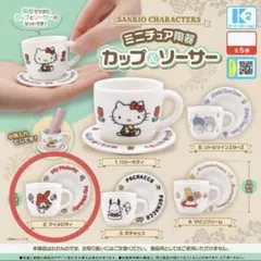 サンリオ　マイメロ　マイメロディ　ミニチュア陶器　カプセルトイ　ガチャガチャ