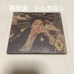 stray kids 5-STAR アイエン　デジパック　開封済み