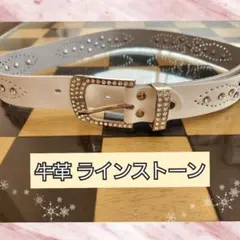 ❁⃘*.゜ホワイト 牛革 ラインストーン ビジューベルト❁⃘*.゜