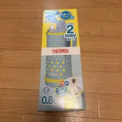 サーモス 真空断熱スポーツボトル