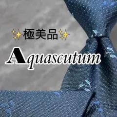 ꧁極美品꧂ アクアスキュータム 動物柄 イルカ ジャガード ネイビー 日本製