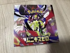 ポケモンカード ムニキスゼロ 1BOX新品未開封 シュリンクなし　ペリペリあり