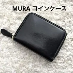 MURA コインケース イタリアンレザー 財布 小銭入れ 黒 スキミング防止