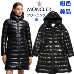 ★美品クリーニング済★MONCLER MOKA モカ00 紺★タグボタン一式付き