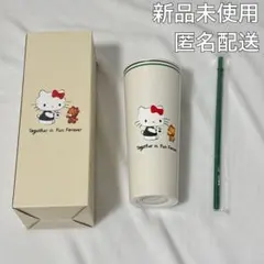 2026年最新】スタバキティの人気アイテム - メルカリ