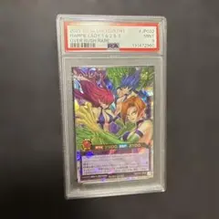 遊戯王　ラッシュデュエル　ハーピィレディ123　オーバーラッシュレア　psa9