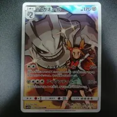 ハガネール CHR SM11b ドリームリーグ 060/049 - メルカリ