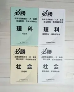 駿台 市ヶ谷EX国公立医系コバタカ師 入試数学の定石〈頻出問題解法