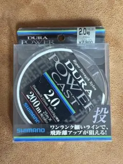 SHIMANO DURA POWER CAST 2.0号 200mのサムネイル