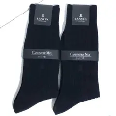 新品 ランバン カシミヤ混 メンズ ブラック ソックス 25〜27cm 2足のサムネイル