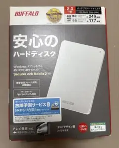 BUFFALO 2TB 外付けハードディスク HD-PNF2.0U3-GWE