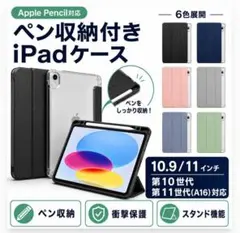 2026年最新】iPad A16の人気アイテム - メルカリ