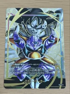 2025年最新】ギニュー パラレル エナジーマーカーの人気アイテム