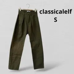 ハイウエスト チノパン