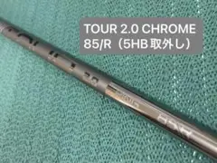 TOUR 2.0 CHROME 85/R（G430 5HB取外し）